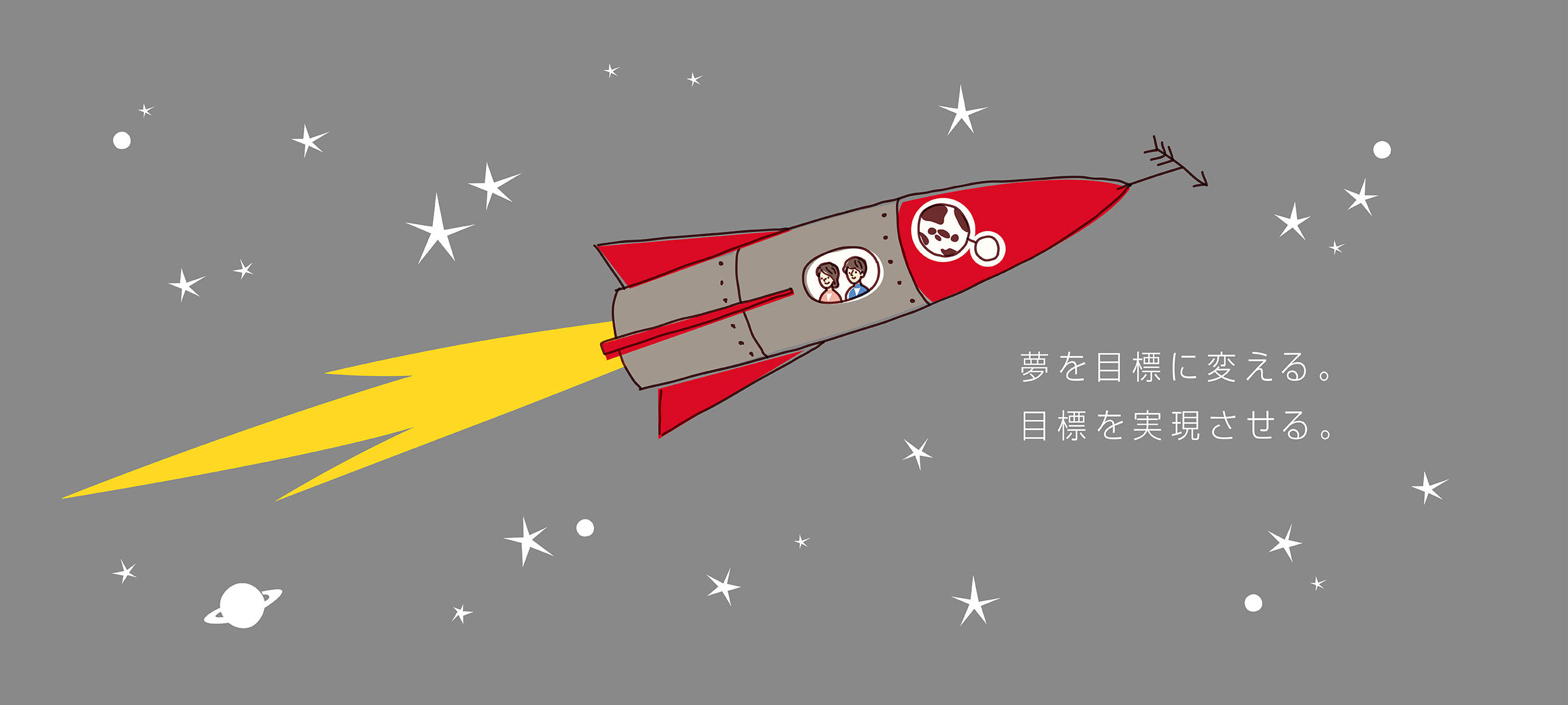 安心を与える事務所をめざして。